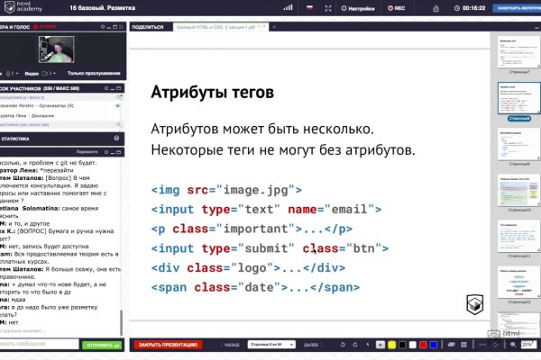 Кракен маркетплейс kr2web in площадка торговая