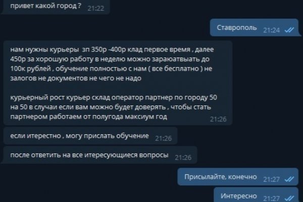 Кракен официальное зеркало