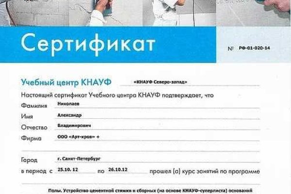 Кракен продает наркотики