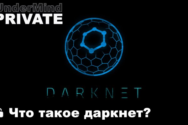 Кракен сайт kr2web