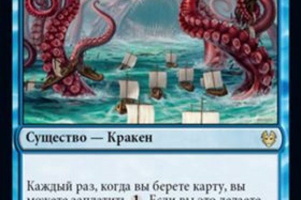 Kraken cc зеркало kr2web in