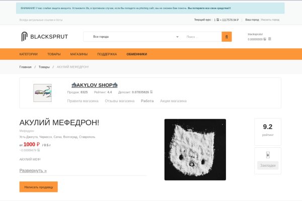 Кракен площадка торговая kr2web in