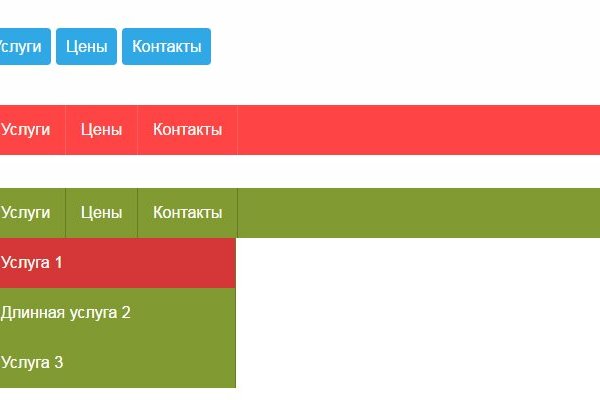 Кракен не заходит