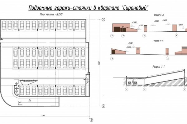 Kraken зеркало официальный